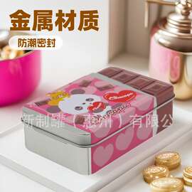 马口铁盒渔夫之宝糖果巧克力长方形朱古力金属铁盒定制礼盒包装罐