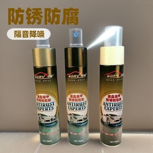 自喷堵漏铂睿底盘装甲批发汽车底盘隔音胶快干防颗粒胶防石击防撞