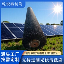 光伏清洗刷工业毛刷辊缠绕式毛刷辊机械设备清洗除尘抛光滚筒刷子