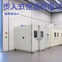 步入式恒温恒湿环境试验室步入式恒温恒湿环境试验机步入式环境箱