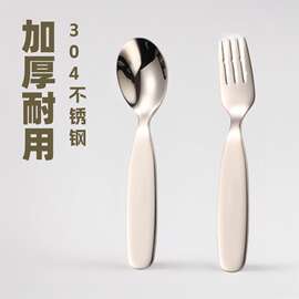 304不锈钢儿童勺叉平柄加厚儿童汤勺宝宝家用调羹吃饭小勺子叉子