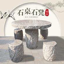 ʯ��ʯ�ʑ���ͥԺ���@����һ��ʯ�^���ӵ�����Ȼ�ݹŻ����҈A����