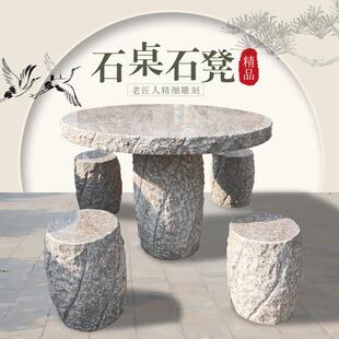 ʯ��ʯ�ʑ���ͥԺ���@����һ��ʯ�^���ӵ�����Ȼ�ݹŻ����҈A����