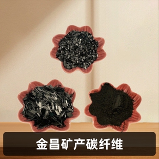 ̼�w�S�S�Ҍ��I�������a����̼�w�S̼�w�S��3mm12mm325Ŀ��