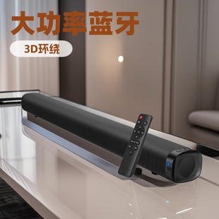 Cross-border Explosions Sound Blaster Bluetooth Audio High Power Home Audio and Video Institute High-end Quality Fashion Long TV Speaker