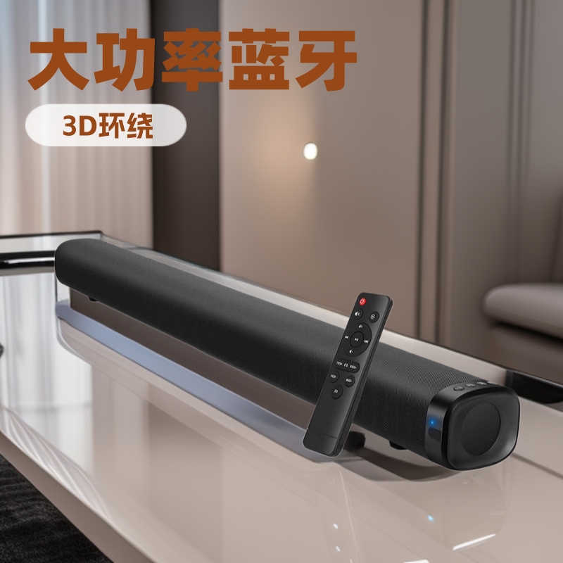 Cross-Border Popular Sound Blaster Bluetooth Speaker High-Power Home Cinema High-End Quality Fashionable Long Tv Speaker