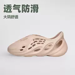 Putian Coconut Cave Shoes Men's Large Size Summer Breathable Anti-Slip Outer Sandals Men's Baotou Men's Beach Sandals