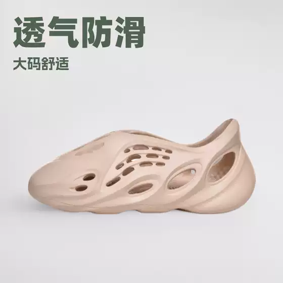 Putian Coconut Cave Shoes Men's Large Size Summer Breathable Anti-Slip Outer Sandals Men's Baotou Men's Beach Sandals