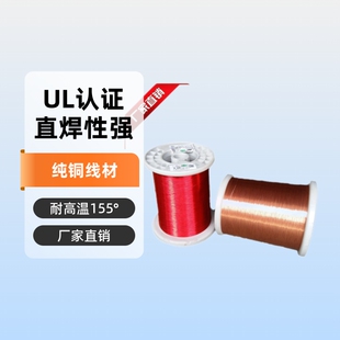 0.125������S�����l QA-1/155ֱ���Լ��~�� 2UEW/F��늙C