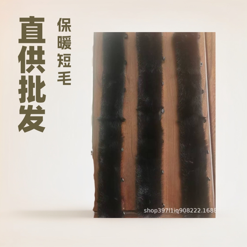 直供批发水貂毛领男士通用立领冬季保暖短毛领内领配件黑色皮草领