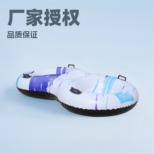Factory batch inflatable ski ring double ski ring snowboard thickened cold-resistant snow ski toy