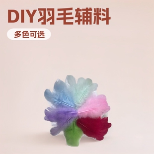 С��ë�uë����6-10����DIY�ֹ��R����ɫ�鼆�Y�������W��ë�o��