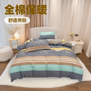 New A cotton B milk velvet four-piece bed sheet three-piece cotton velvet kit quilt cover single product thick warm soft