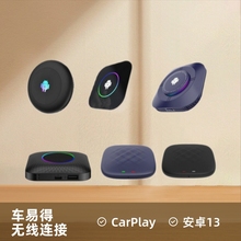 ��׿����������������ƻ��carplay��������ת���߰�׿13��������