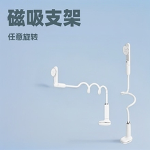 magsafe磁吸懒人床头手机支架追剧直播手机平板通用桌面手机支架