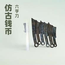 �¹��X�����عŎ� �������b���ֵ�����؛�����~�Ŏ�6ö�������