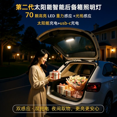 Solar-Powered Car Trunk Light Other lights