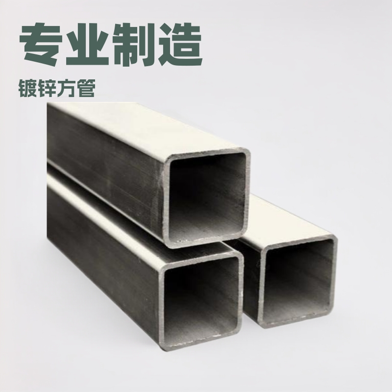 专业生产无缝方管60*60*5方管 热镀锌方管 镀锌方矩形管