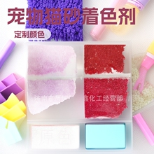 �ɶ����ɫ����؈ɰɫ�� ��Óʯ��ɫ��؈�|��Ⱦɫ������Ⱦ��