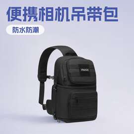 相机吊带包,数码单反相机/单反相机/斜挎包 摄影吊带包便携