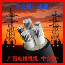 �н�Ͷ&reg;ZRC-YJLV3+14+1о�ό��Xо��|��3+2��ȼ���ˏS��ֱ�N����