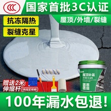 �ƝB����픷�ˮ�a©���Ϸ�픿�ɉT�Ͼ۰����ٸɷ�©ˮ�z���ؿ���