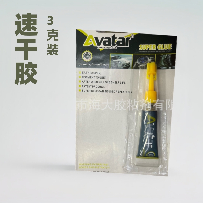 공장 가격 도매 카드 팩 502 접착제 속건성 접착제 3g 팩 접착제 신발 수리 금속 플라스틱 가죽