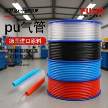 PU���ܛ�ܿ���ጷ�8*510*812*8��ÿՉ��C���ø߉���Ӣ��1/4