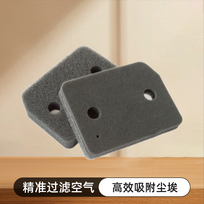 Miele干衣机海绵过滤器通风口黑色泡棉德国美诺烘干机过滤棉厂家