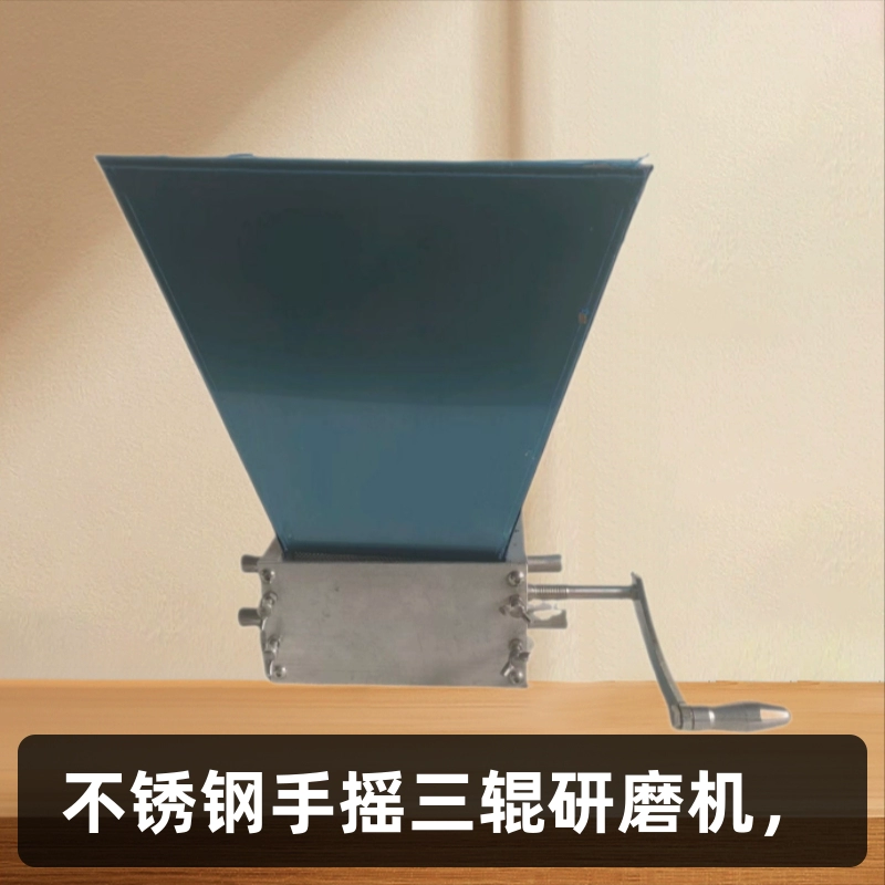 Рекомендуется ручная трехвалковая мельница из нержавеющей стали