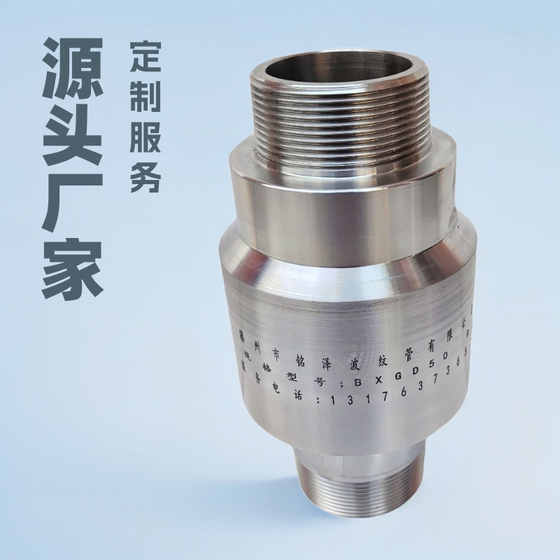 不锈钢高压旋转接头螺纹旋转接头法兰旋转接头洗车机用旋转接头