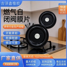 Դ�^���S΢�ͱ�ȼ�����]�y늴��}�_�y�ö����zĤƬ�͸���ĥ