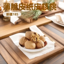 �½�185��Ƥ���ұ���ʳ�ք��������󗗮a��ֱ�l�½���Ƥ����