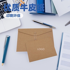 350g牛皮紙資料袋封筒袋ファイル袋契約書フォルダ硬質紙カード印刷注文環境保護素材