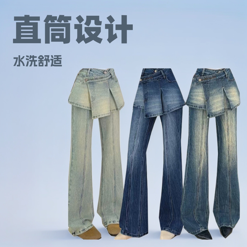 Fake Two-Piece Washed Jeans for Women 2025 New Straight-Leg Flared Pants
