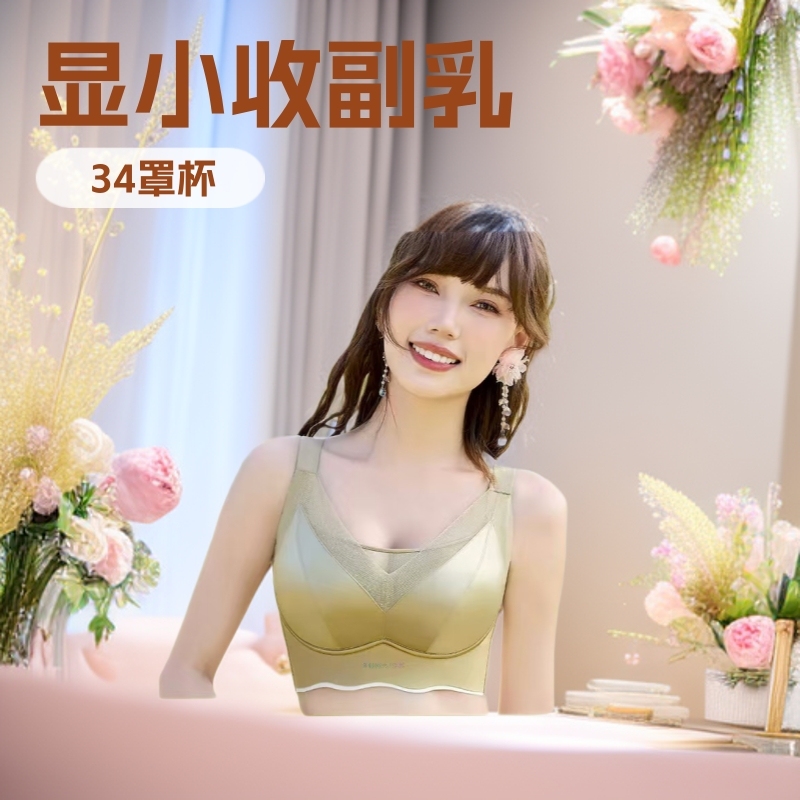 大码透气网纱内衣薄款蕾丝聚拢防走光无钢圈大胸显小收副乳文胸罩|undefined