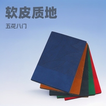 软皮面A5新品花纹商务记事本会议记录办公礼品礼盒套装笔记本定制
