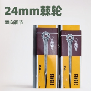 ��݆����RH24��β��β��݆������Ͳ���փ��ü��Ӱ����p�����