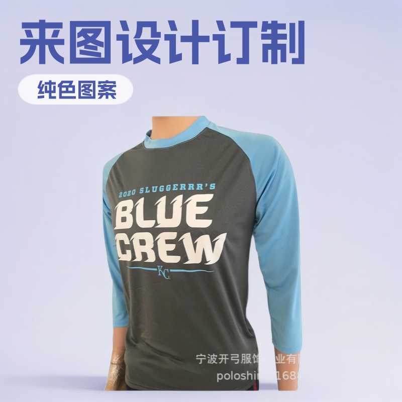 Customized Design and Customization of Youth Children's Clothing, Mid-Length Three-Quarter Sleeves, Export Export Advertising Shirts, Ningbo T-Shirt Factory