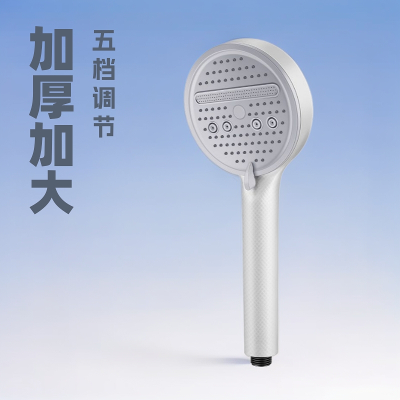 厂家批发五档花洒浴室淋浴花洒批发按摩花洒批发