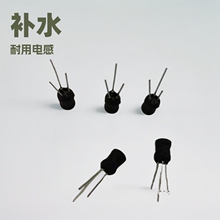 电子元器件插件3脚电感DR6*8 500UH-20UH 补水仪工字三脚电感 批
