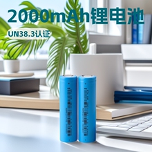 ֱ�N186502000mah��늈A���늳؎��w�C��ӱ��o�����܇��ȫ��