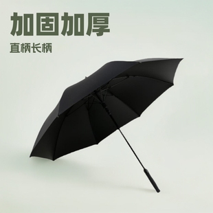 Hotel umbrella logo printing advertising umbrella printing long handle straight handle company extra large reinforcement thickened black umbrella wholesale straight rod