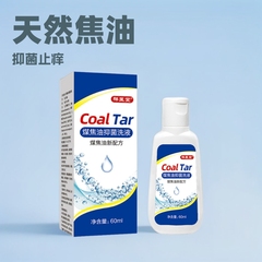 1% 祥医堂コールタールシャンプー洗剤洗液頭屑抗菌止痒止屑公式旗艦店メーカー