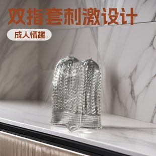 ��Ȥ��ָ���pָ�׿ۿ����w��������ˮ�������׳�����Ȥ��Ʒ