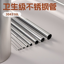 SUS304 310SP䓹 l316LPëܟopܾܹܾ܈
