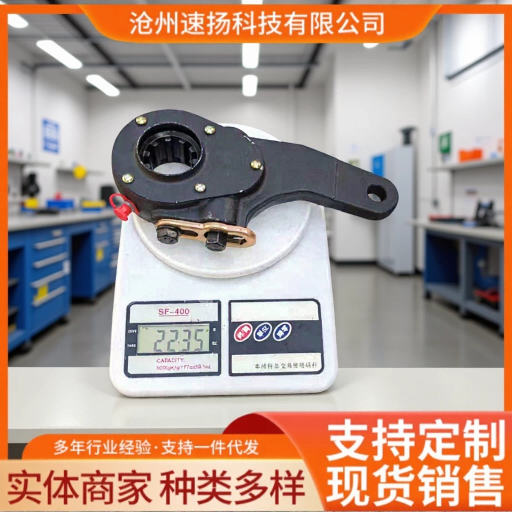 Фабрика оптовая продажа Aowei 10 зубьев малого изгиба рычаг регулировки тормоза OE № CA3502205AB08