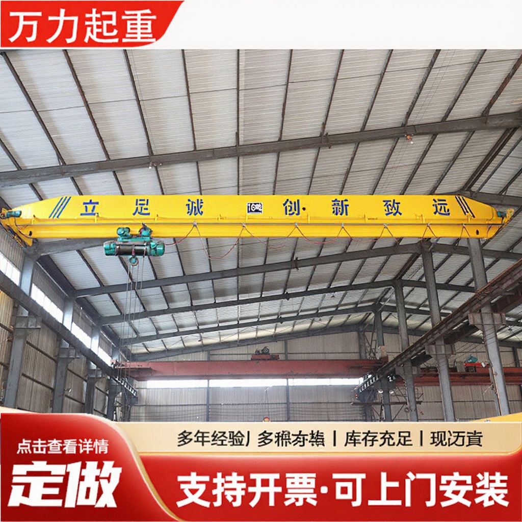 单梁起重机料场单梁行车石化单梁起重机5吨24米电动单梁天车