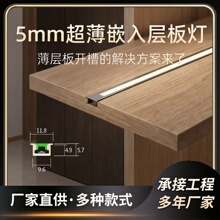 5mm����Ƕ��Ӱ���l �_�۾��l���X��COB�����􎧾ƙ��Ӱ尵�b