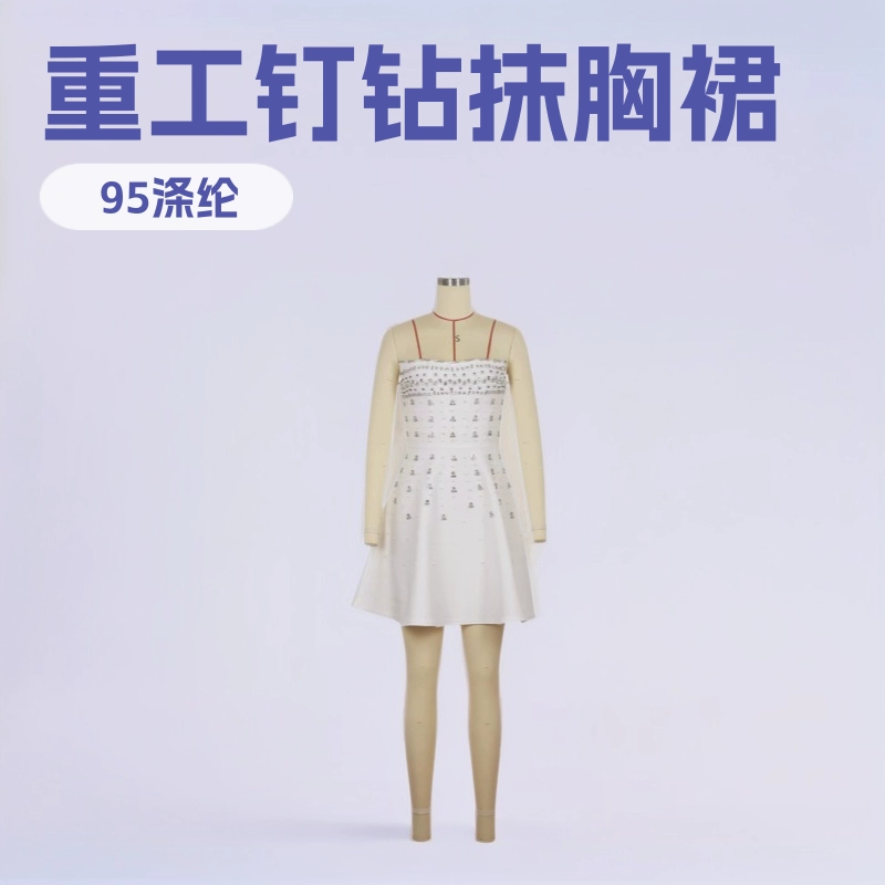 Летнее платье 2025 года, новое, износостойкое, с ручной вышивкой стразами, высококачественное, в стиле песочных часов, без бретелей, ретро, нишевое, короткое, для вечеринок.